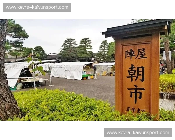 岐阜VS京都：历史的交织，未来的碰撞